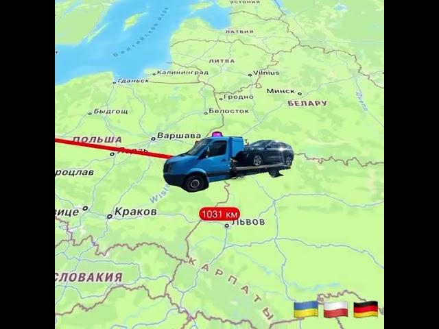 Доставка авто из Германии в Украину  evakuator-ua.com