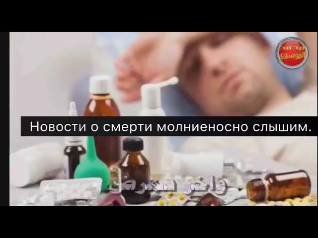 Молитва !