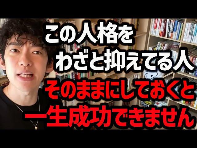 【バランスが取れると最強の状態になる”3つの自己”】