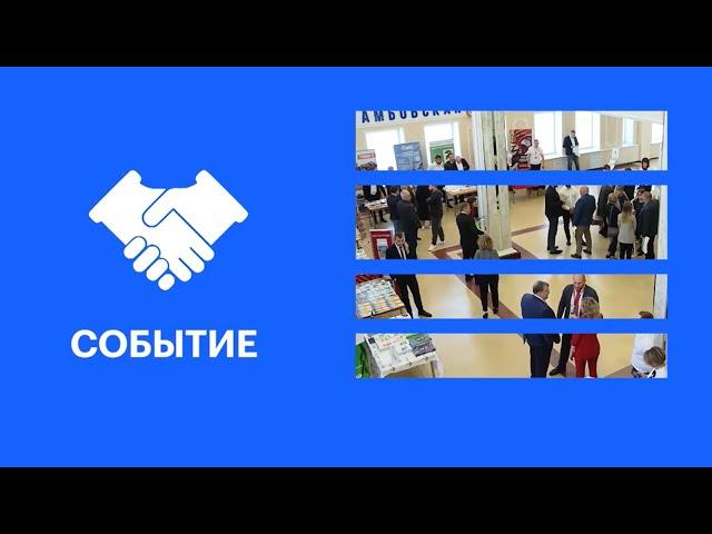 В Тамбове прошел семинар-совещание, посвященный агрострахованию