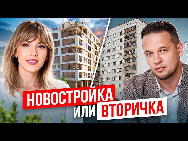 Сколько стоит новостройка и вторичка в Сочи ? Лучшие предложения. Цены на недвижимость Сочи