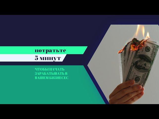 Как заработать в Израиле.  бизнес в израиле