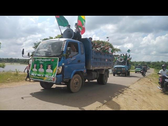 Union solidarity and development party  #Myanmar #USDP  #myaing #township 2020 #election #Campaign