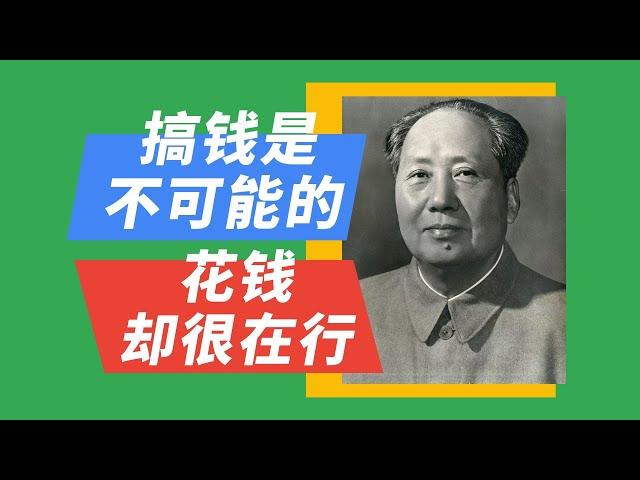 10演技炸裂的日本人，必然引起全国人民和世界人民的注意《我们的经济政策》