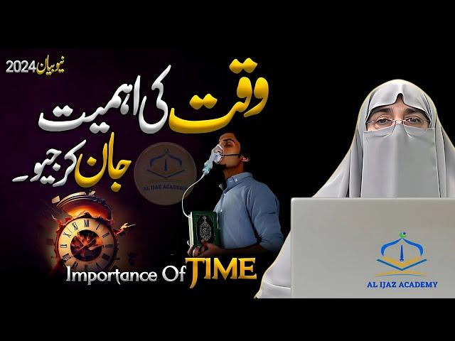 Time Management & Self-Discipline Tips | Dr. Farhat Hashmi Motivational Speech 2024