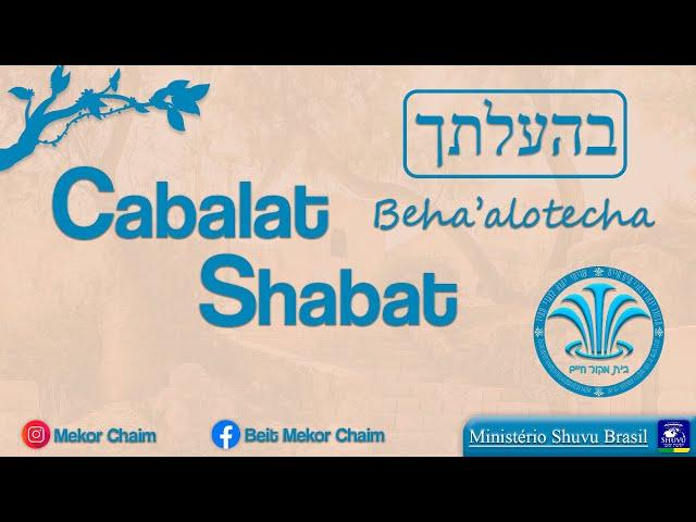 Cabalat Shabat - Shabat Beha’alotcha