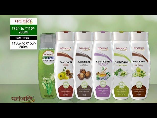 Patanjali Kesh Kanti Shampoo | Product by Patanjali Ayurveda