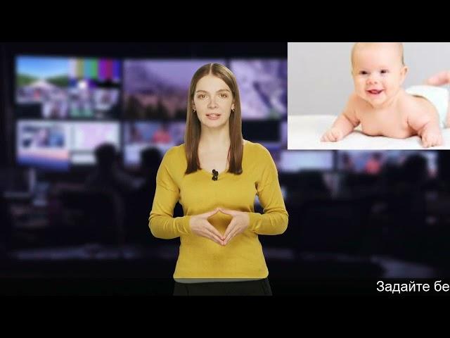 Тест на беременность после овуляции по дням