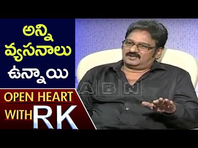 Krishna Bhagavaan About His Addictions | Open Heart With RK | ABN Telugu