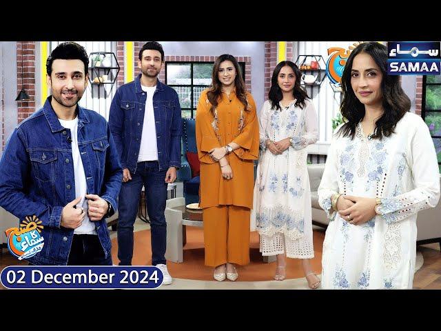 Sami Khan & Zara Tareen's 1st Interview | Special Show | Subh Ka Samaa Madeha Kay Sath | SAMAA TV