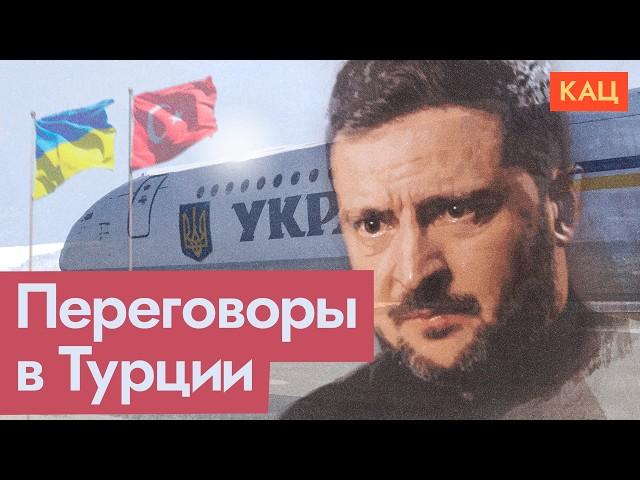 Делегация Путина в Стамбуле | Какие цели у России и Украины на переговорах (English sub) @Max_Katz