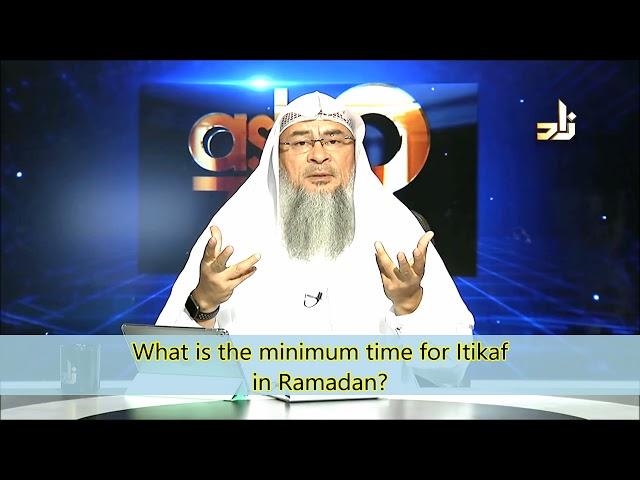 What is the minimum time for Itikaf? | Sheikh Assim Al Hakeem