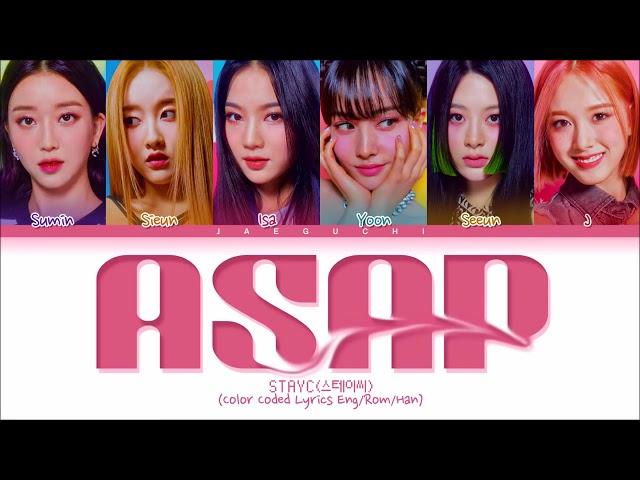 STAYC 'ASAP' Lyrics (스테이씨 ASAP 가사) (Color Coded Lyrics)