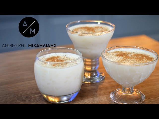 Recipe for the most PERFECT Mamadistic Rice Milk - Dimitris Michailidis