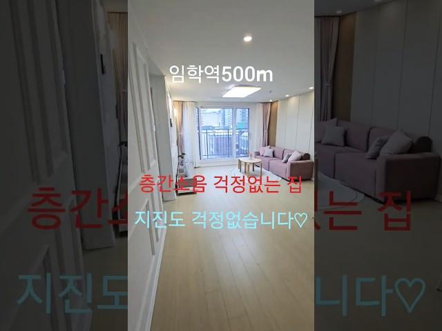 1금융 저금리 전액대출가능마지막 단1세대 3억대 3룸빌라