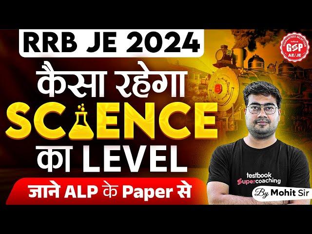 RRB JE 2024 Science Preparation | RRB JE Science Strategy | RRB JE Science Revision Plan | Mohit Sir