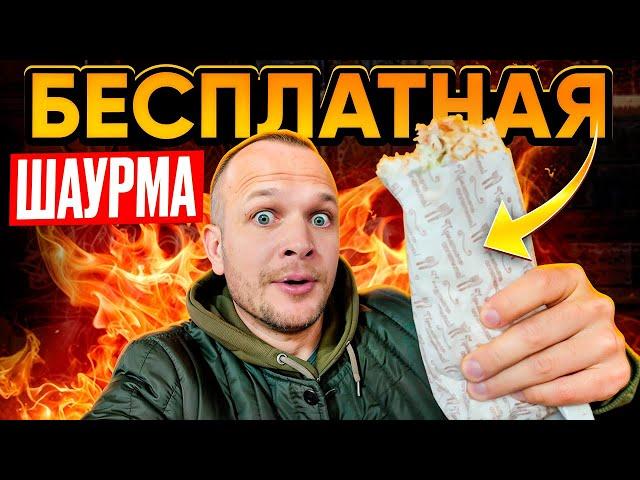 7 ДНЕЙ НА 0 РУБЛЕЙ! (ДЕНЬ 3-4)