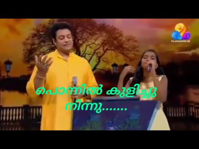 ponnil kulichu ninnu song singing madhu balakrishnan and seethalakshmi film sallapam