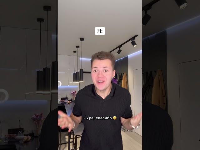 Накопил на IPhone 16  #shorts