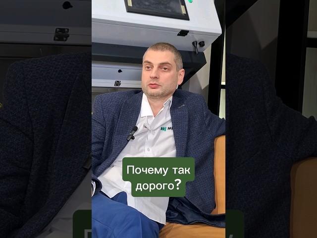 Потому что надёжно и эффективно  #фотосепараторы #meyer #оптическийсортировщик #сельскохозяйство