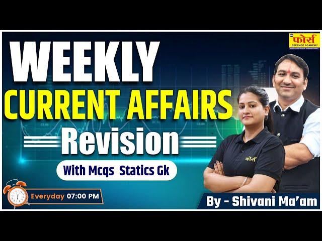 Weekly Revision current affairs 2024 | Current Affairs | Daily Current Affairs | Current Affairs