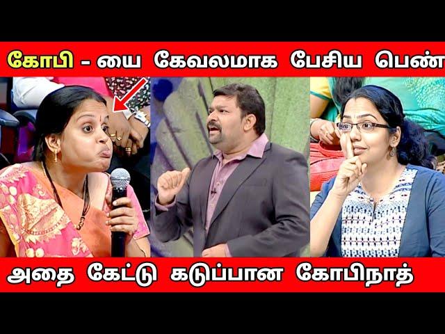 ஆண்களை கிழித்தெடுத்த பெண்கள் | Neeya Naana Latest episode troll