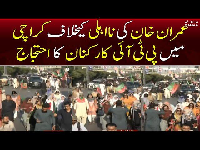 PTI workers protest in Karachi against disqualification of Imran Khan | SAMAA TV