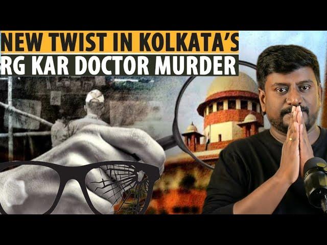 RGKar மாணவி  கண்ணாடி?? அதிரடி திருப்பம் ! Kolkata doctor case!