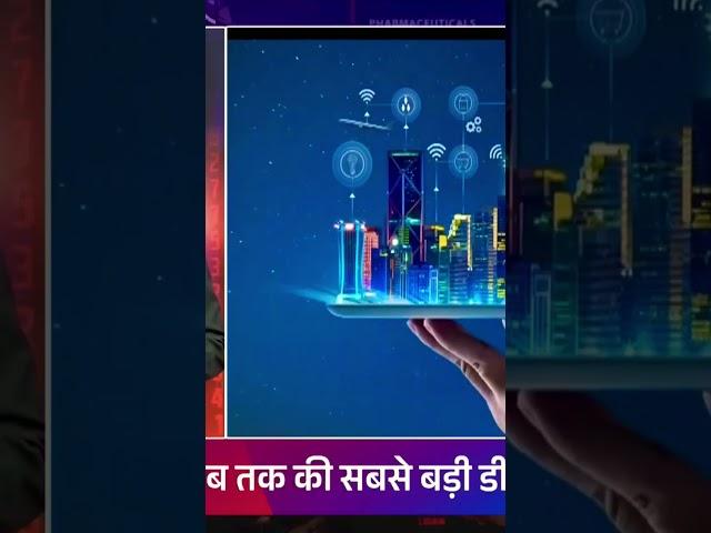 Choudhary Sahab Join DD News contribution for nation ? #ddnews #doordarshan #chaudhary