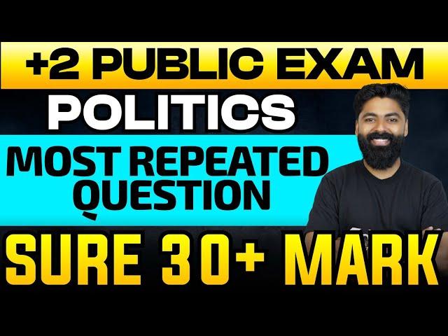 Plus Two Politics Most Repeated Questions | Public Exam 2025 | 30 Mark Sure Questions | Eduport