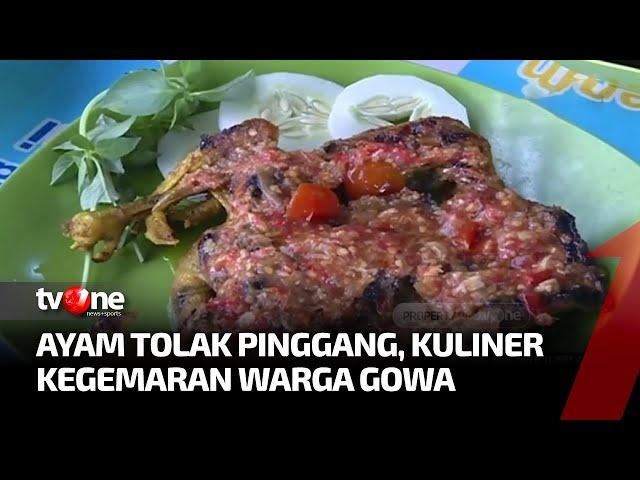 Kuliner Ayam yang Mantap saat  Wisata ke Gowa, Sulawesi Selatan | Kabar Siang tvOne