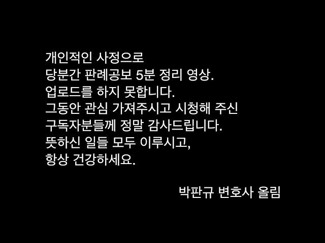 휴방 공지