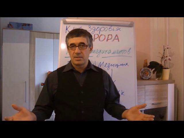 Клуб Здоровья АВРОРА - Александр Волин