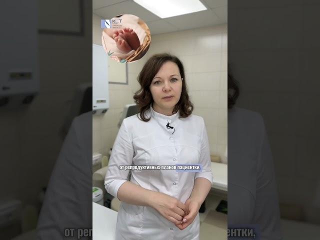 Новый взгляд на старую проблему... #эндометриоз #советыврача #гинекологмосква