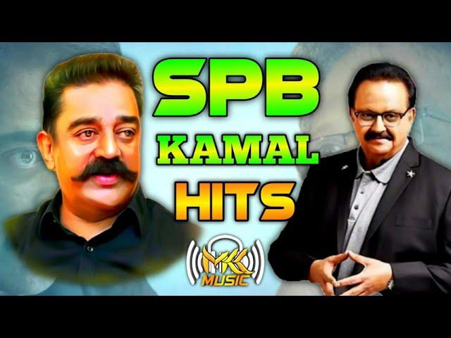 Kamal Hits | Ilayaraja Tamil Hits | SPB Tamil Hits | SPB hits | Ilayaraja 80s hits | kamal hassan