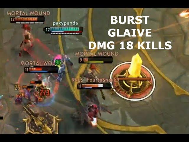 BURST GLAIVE DMG *18 KILLS* ! Vainglory 5v5