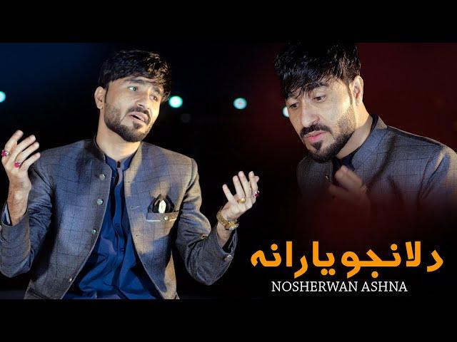 Sa Pa Lanjo De Yarana Shwa | Nosherwan Ashna | Official 4k Music Video