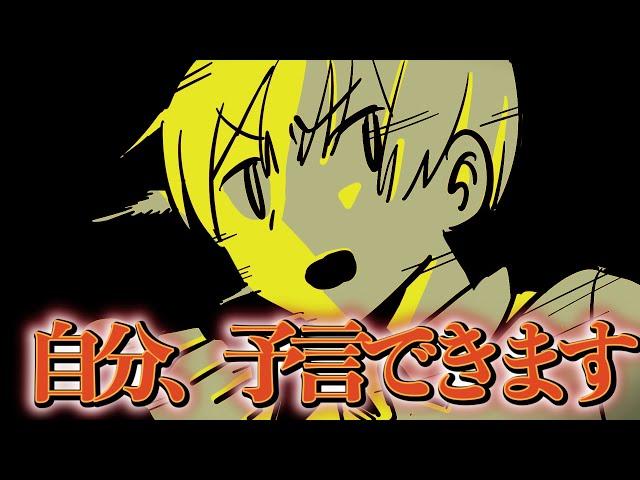 【りつとなつ】ええ！？超能力使えるようになったの！？【アニメコント】