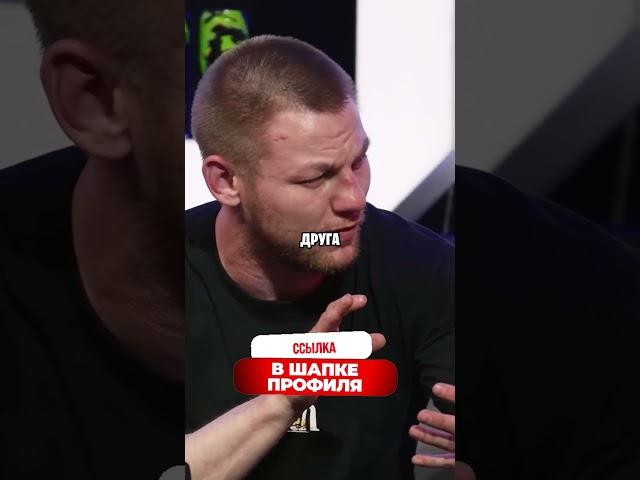 ПОП ММА моменты на камеру