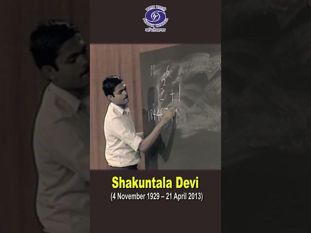 Shakuntala Devi | Human Computer | The Mathematical Genius