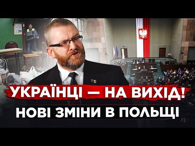 ВАЖЛИВО! УКРАЇНЦІВ ХОЧУТЬ ВИГНАТИ З ПОЛЬЩІ ВЖЕ ЦІЄЇ ОСЕНІ: ПРИЧИНИ