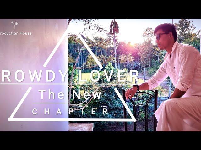 "ROWDY LOVER" : The New Chapter || Short Movie || PRODUCTION HOUSE