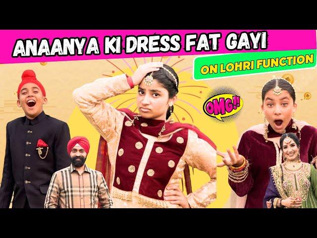 Anaanya Ki Dress Fat Gayi On Lohri Function | RS 1313 VLOGS | Ramneek Singh 1313