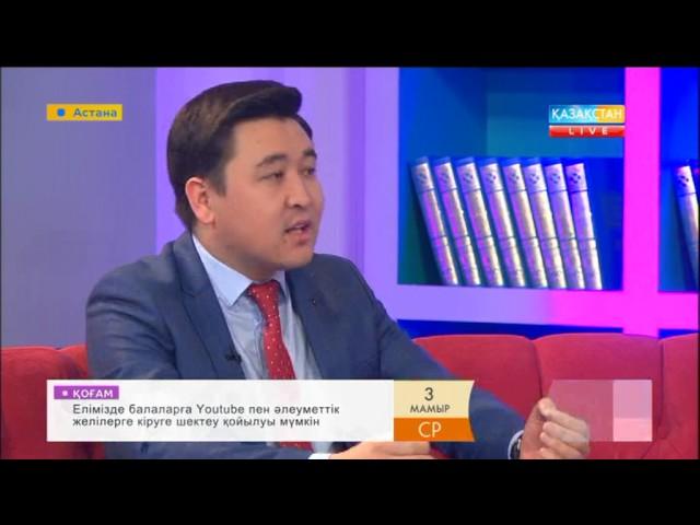 Тілші, "Мәселе" бағдарламасының тізгіншісі Нартай Аралбайұлы "Таңшолпанда қонақта"
