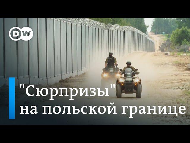 Масштабы поражают: стена на границе Польши с Беларусью почти готова