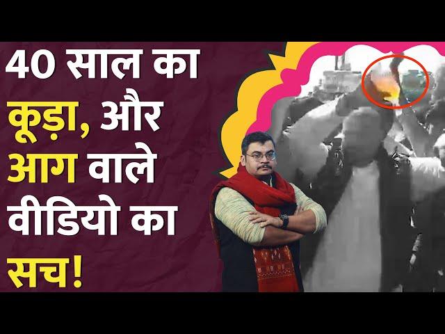 Pithampur में CM Mohan Yadav के फैसले पर क्यों भड़की आग? Union Carbide factory Bhopal