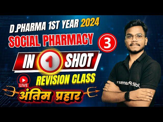 Social Pharmacy One Shot  Revision Part-3 | D.Pharma 1st year Most Imp. Question | Social Pharmacy