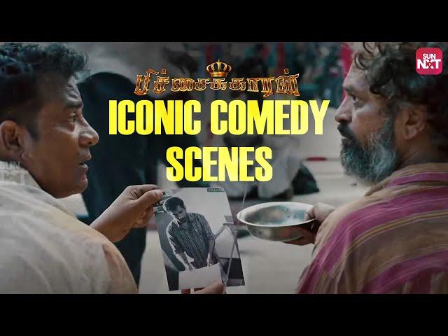 Comedy scenes from Pichaikkaran Movie | Vijay Antony | Free On Sun NXT | 26th-28th July