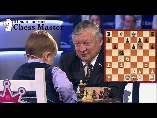 Chess. 3 years old chess player vs Anatoly KARPOV!