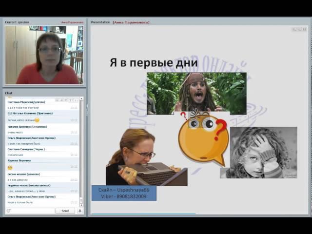 Анна Парамонова история роста 08 06 16